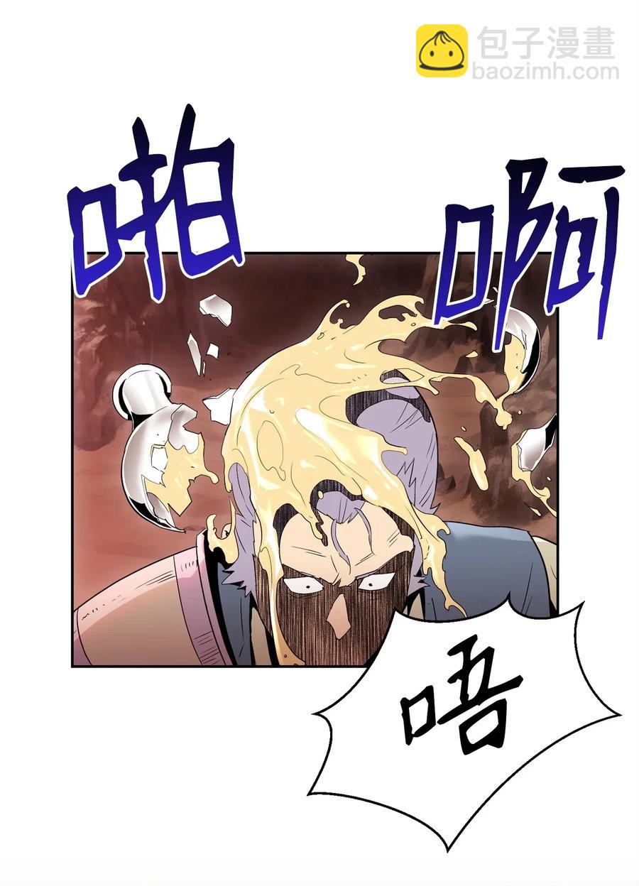 骷髏騎士沒能守住副本 - 104 滑天下之大稽(2/2) - 4