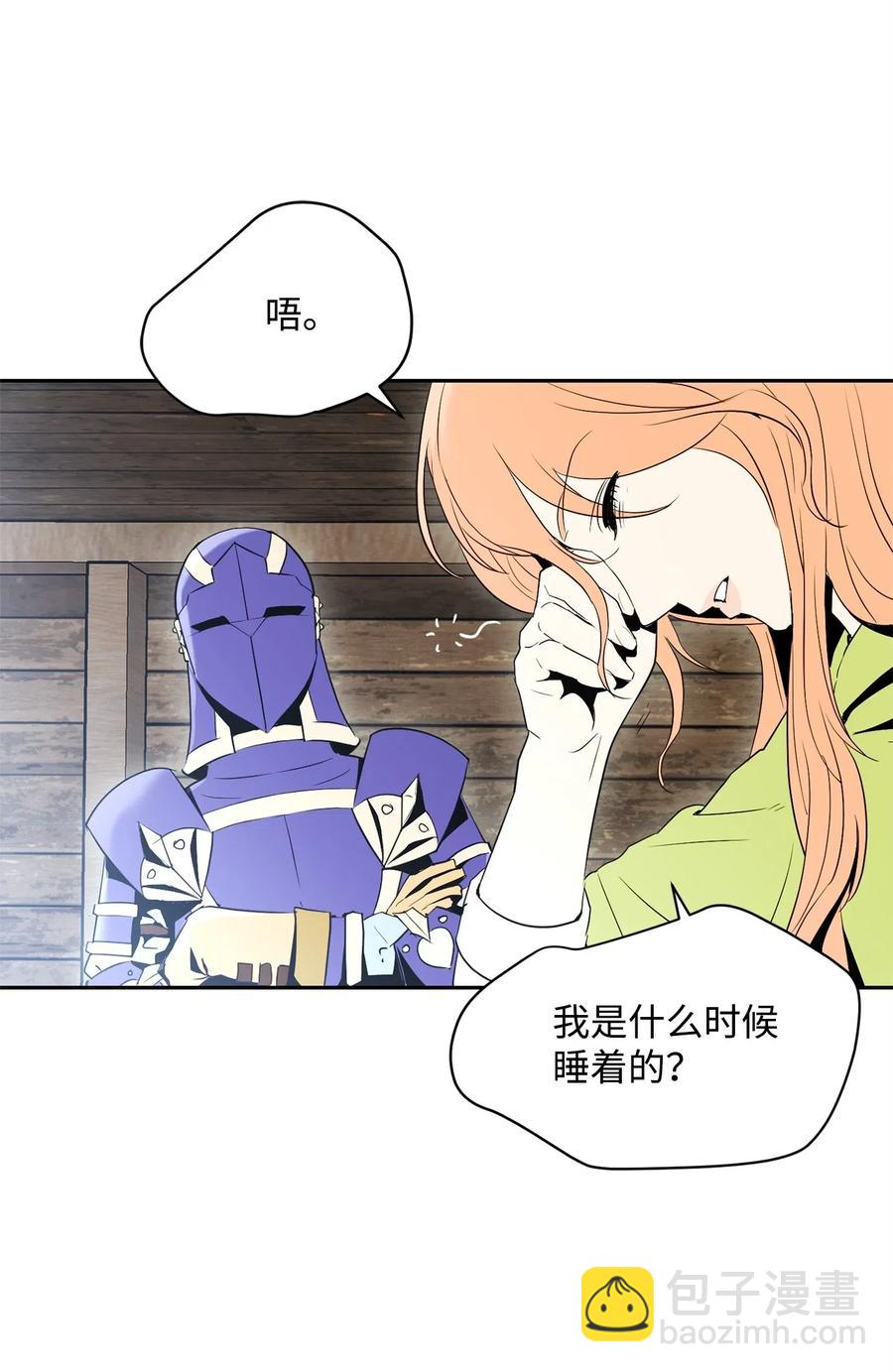 骷髏騎士沒能守住副本 - 104 滑天下之大稽(2/2) - 5