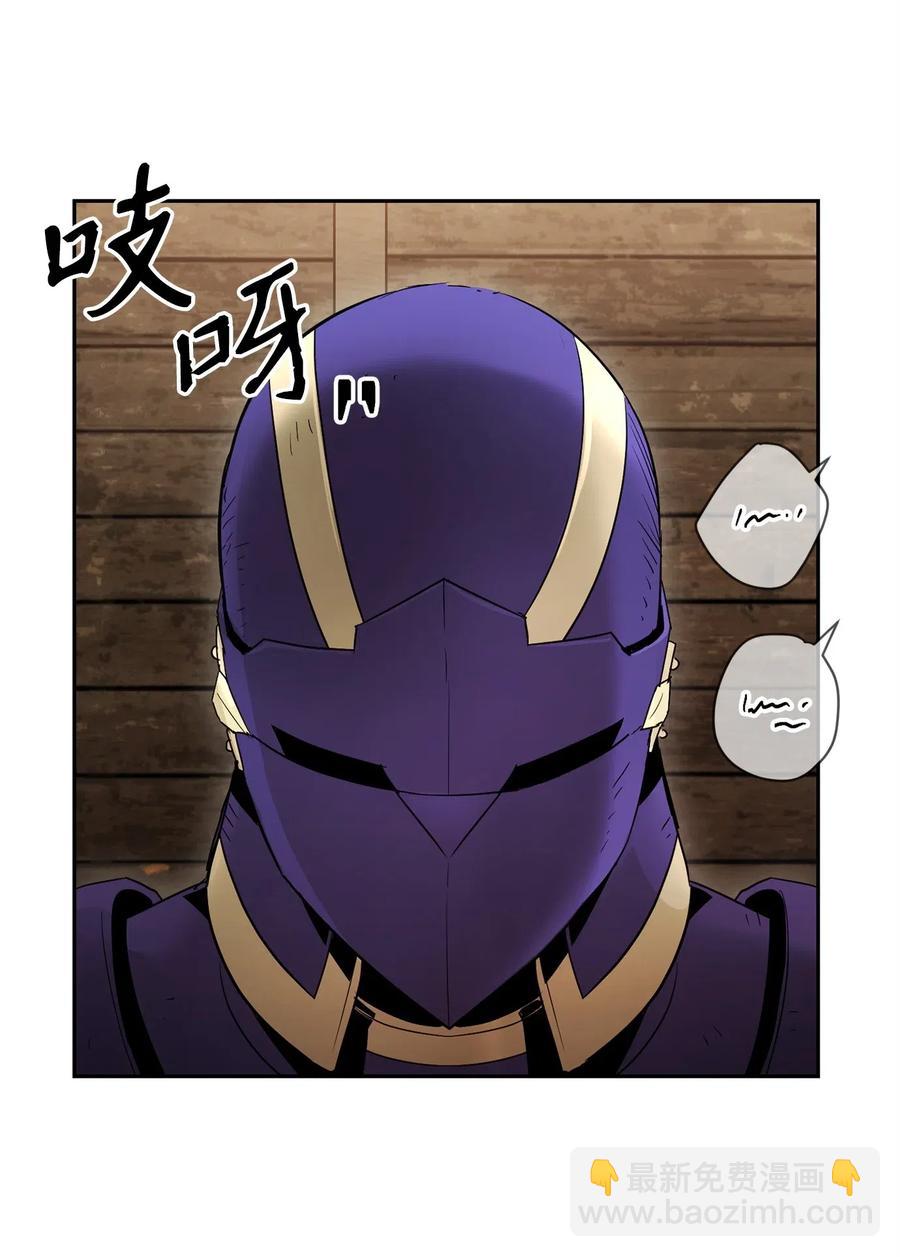 骷髏騎士沒能守住副本 - 104 滑天下之大稽(1/2) - 8