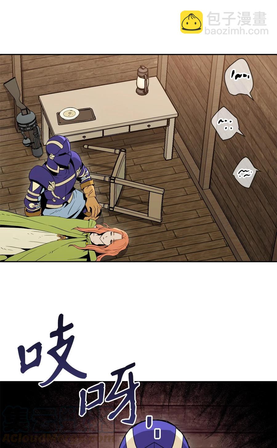 骷髏騎士沒能守住副本 - 104 滑天下之大稽(1/2) - 1