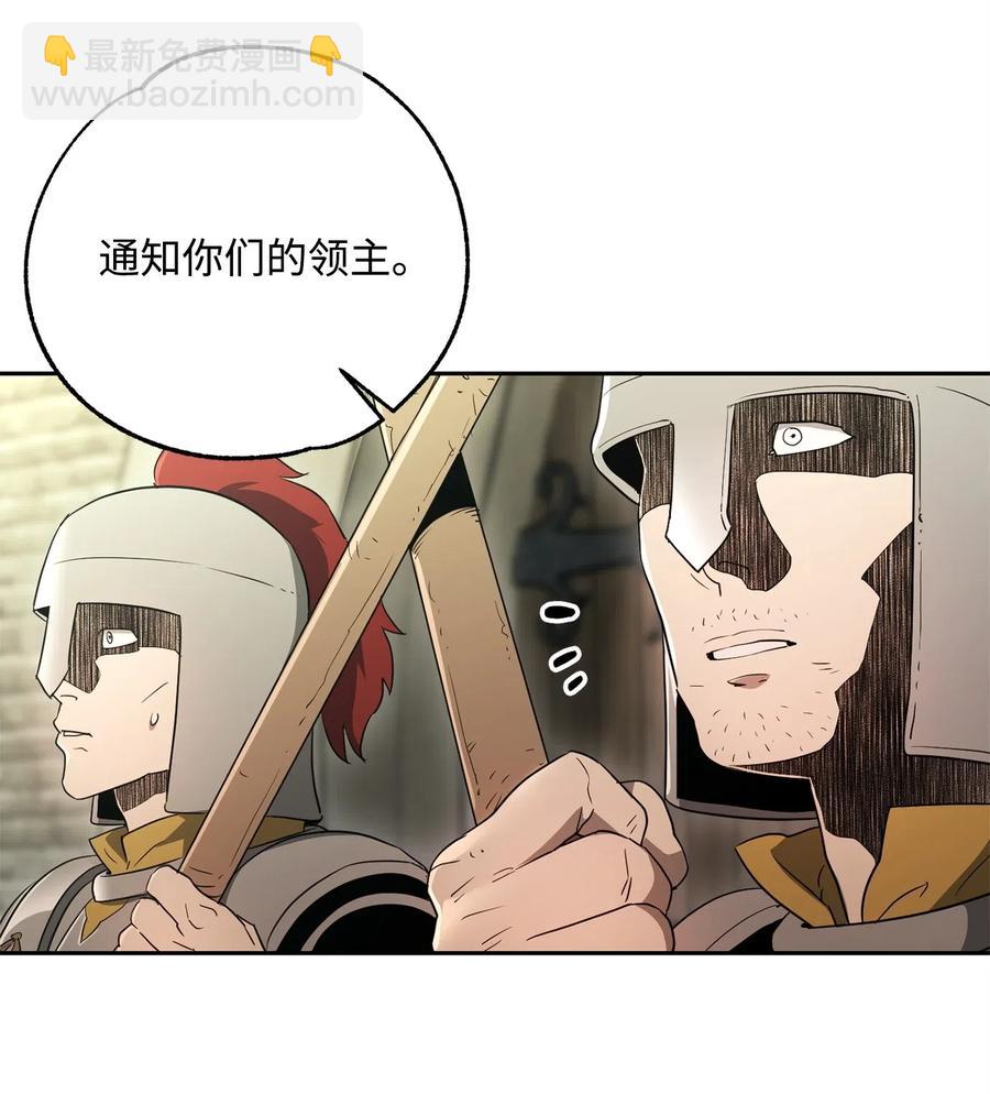 骷髏騎士沒能守住副本 - 106 好好相處(1/2) - 2