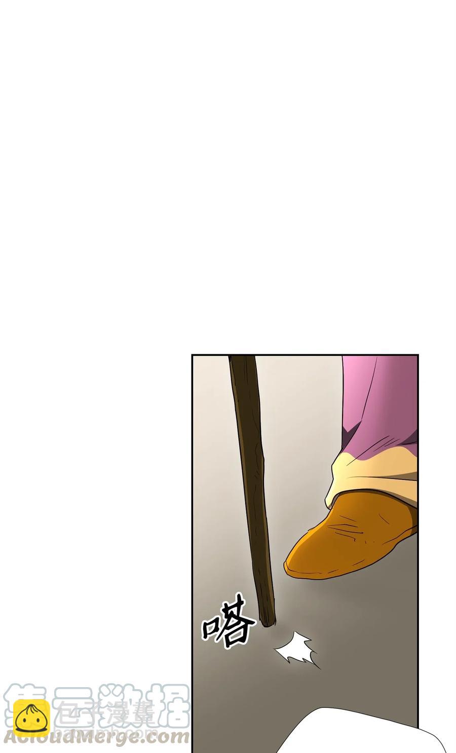 骷髏騎士沒能守住副本 - 106 好好相處(1/2) - 5