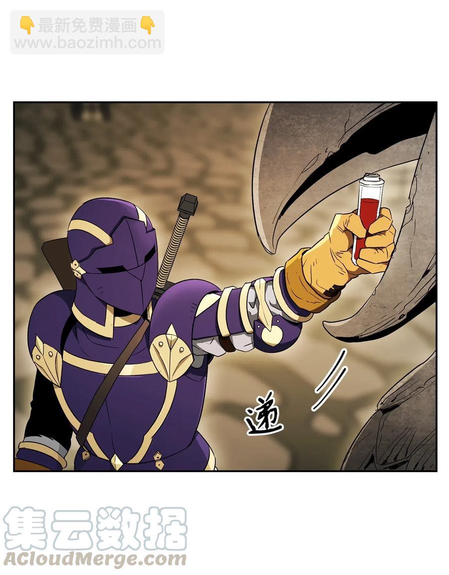 骷髏騎士沒能守住副本 - 106 好好相處(2/2) - 1