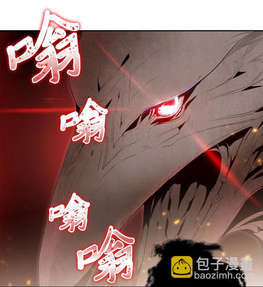 骷髏騎士沒能守住副本 - 106 好好相處(2/2) - 3