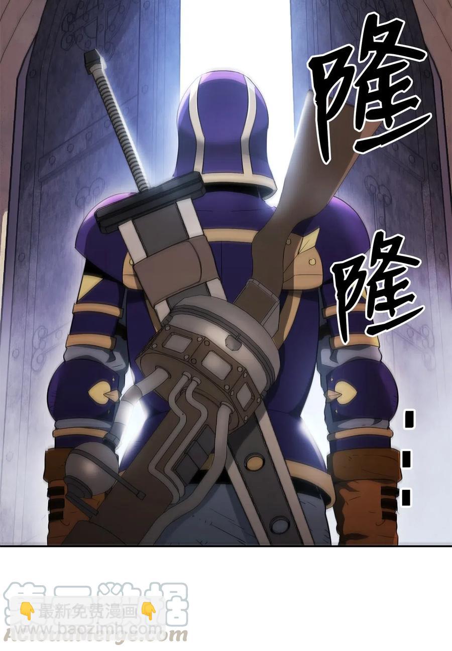 骷髏騎士沒能守住副本 - 106 好好相處(2/2) - 5