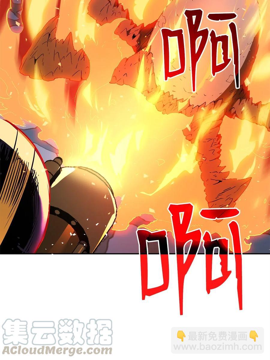 骷髏騎士沒能守住副本 - 106 好好相處(2/2) - 1