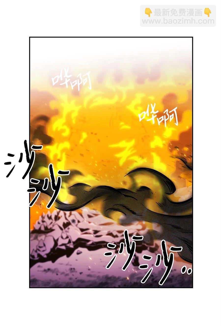 骷髏騎士沒能守住副本 - 106 好好相處(2/2) - 2