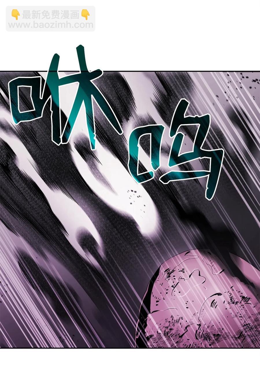 骷髏騎士沒能守住副本 - 106 好好相處(2/2) - 3