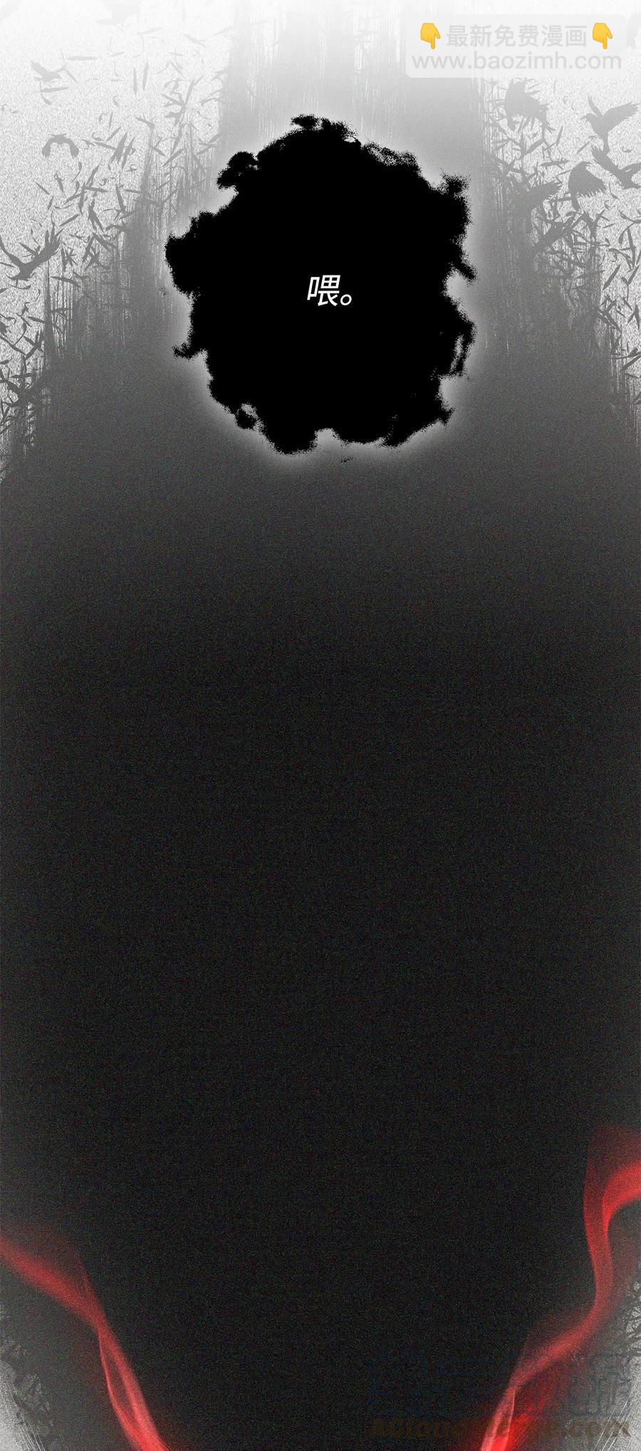 骷髏騎士沒能守住副本 - 106 好好相處(2/2) - 5