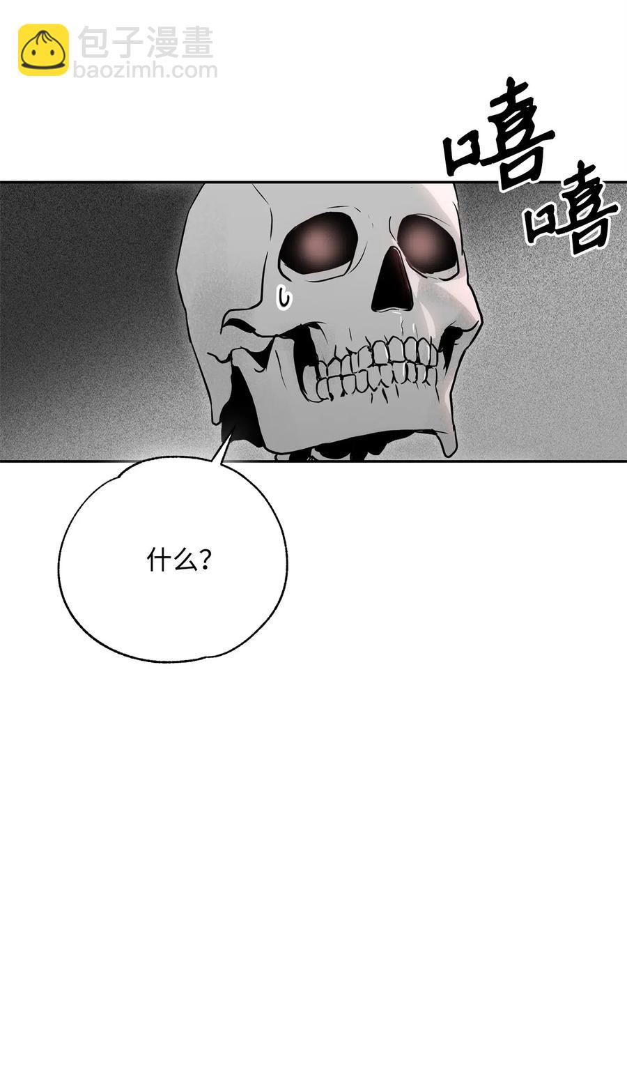 骷髏騎士沒能守住副本 - 106 好好相處(2/2) - 6