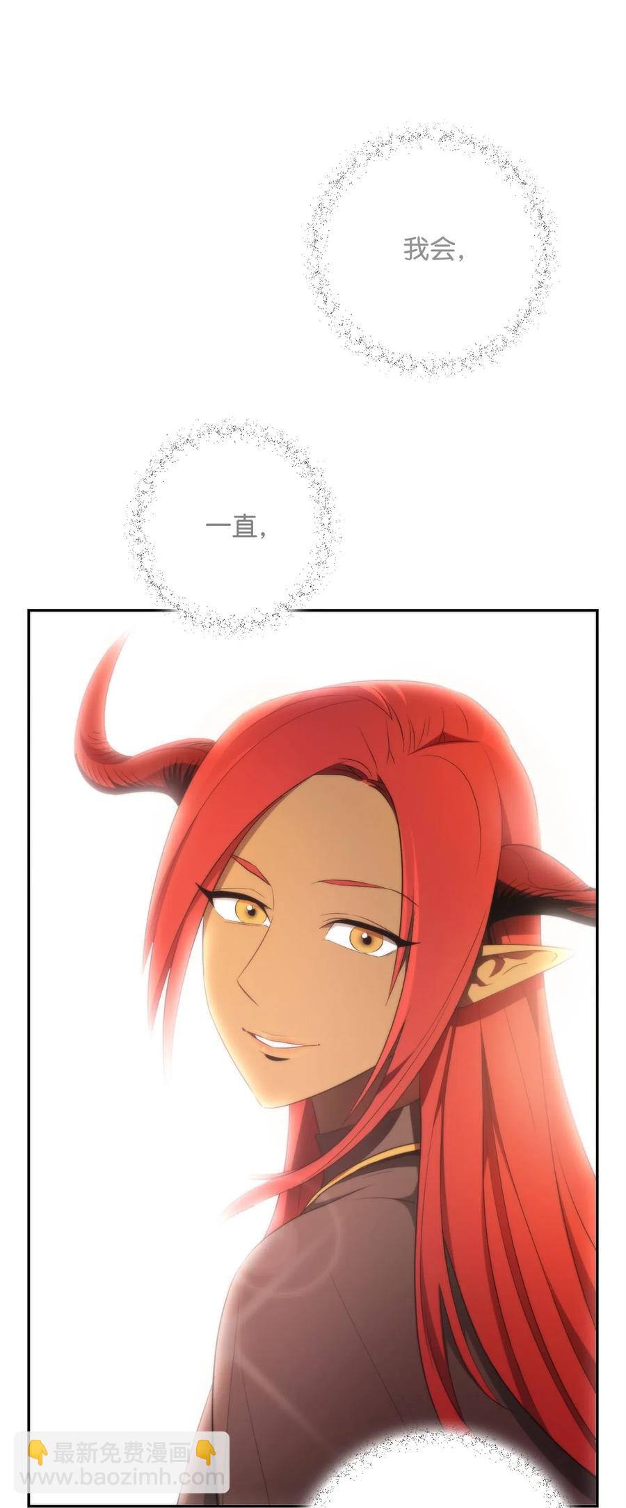 骷髏騎士沒能守住副本 - 108 合作(1/2) - 2