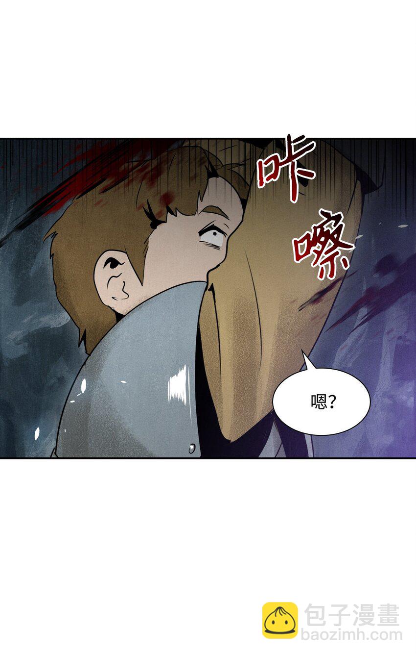 骷髏騎士沒能守住副本 - 12 公開身份 - 1