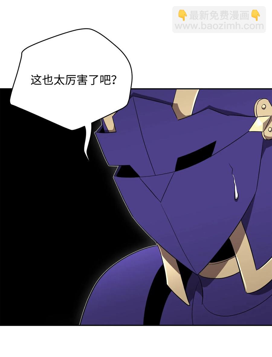 骷髏騎士沒能守住副本 - 110 空瓶子(1/2) - 7