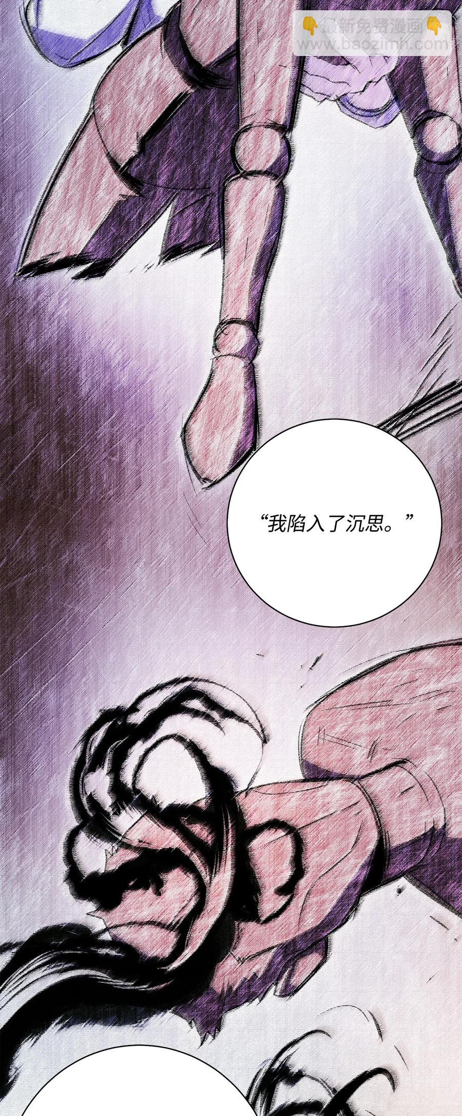 骷髏騎士沒能守住副本 - 110 空瓶子(1/2) - 8