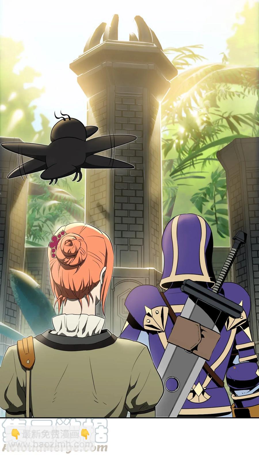 骷髏騎士沒能守住副本 - 110 空瓶子(2/2) - 5