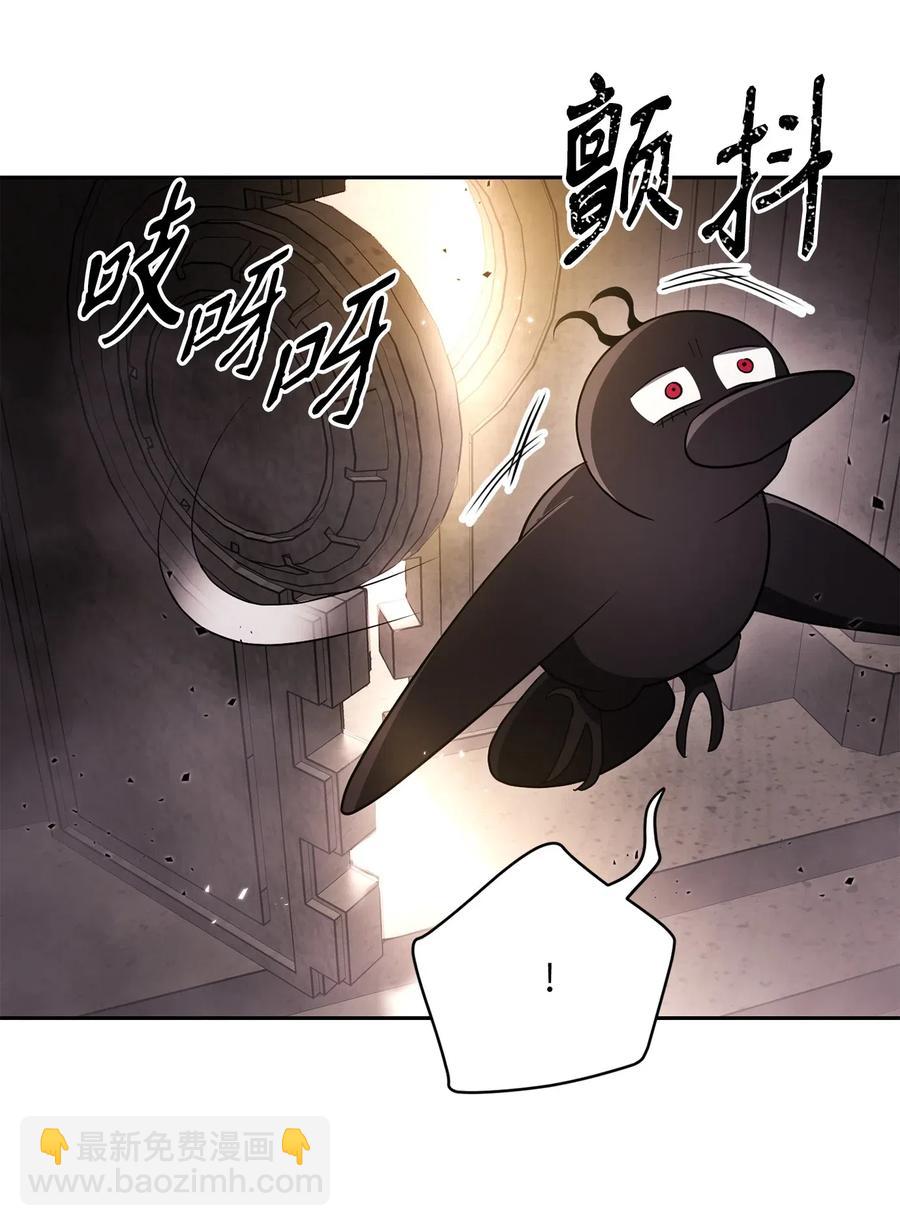 骷髏騎士沒能守住副本 - 110 空瓶子(2/2) - 2