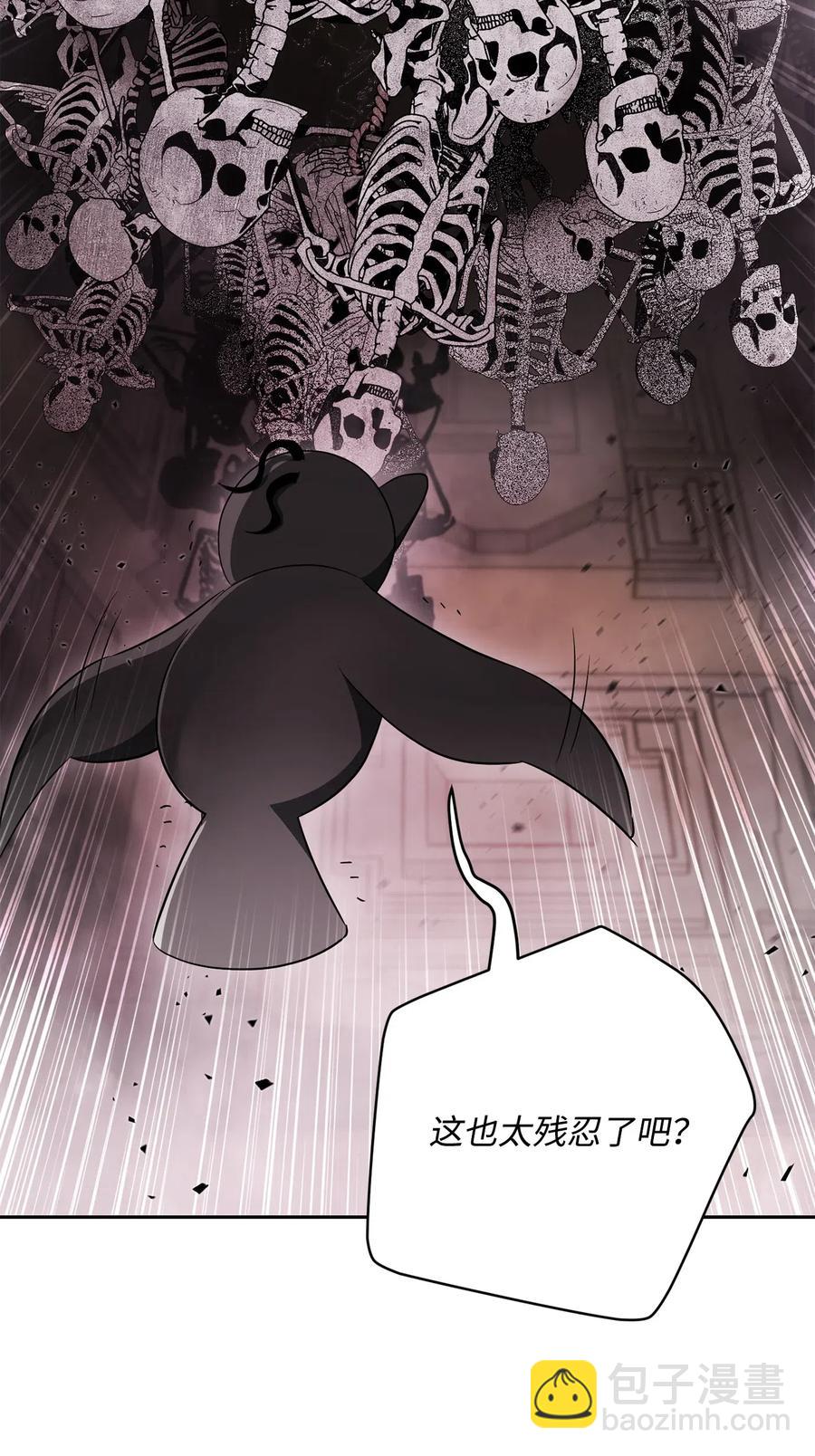 骷髏騎士沒能守住副本 - 110 空瓶子(2/2) - 5