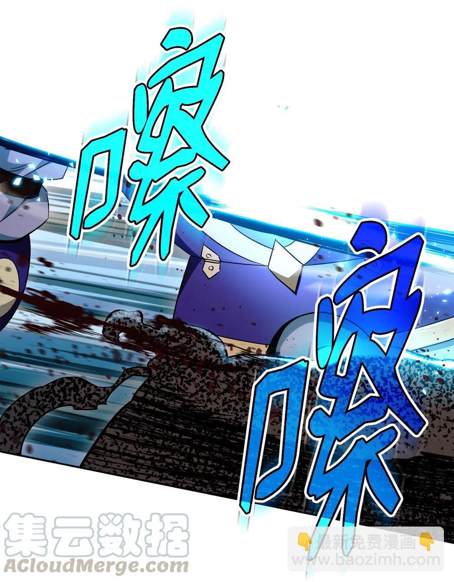 骷髏騎士沒能守住副本 - 112 縫合使徒(1/2) - 5