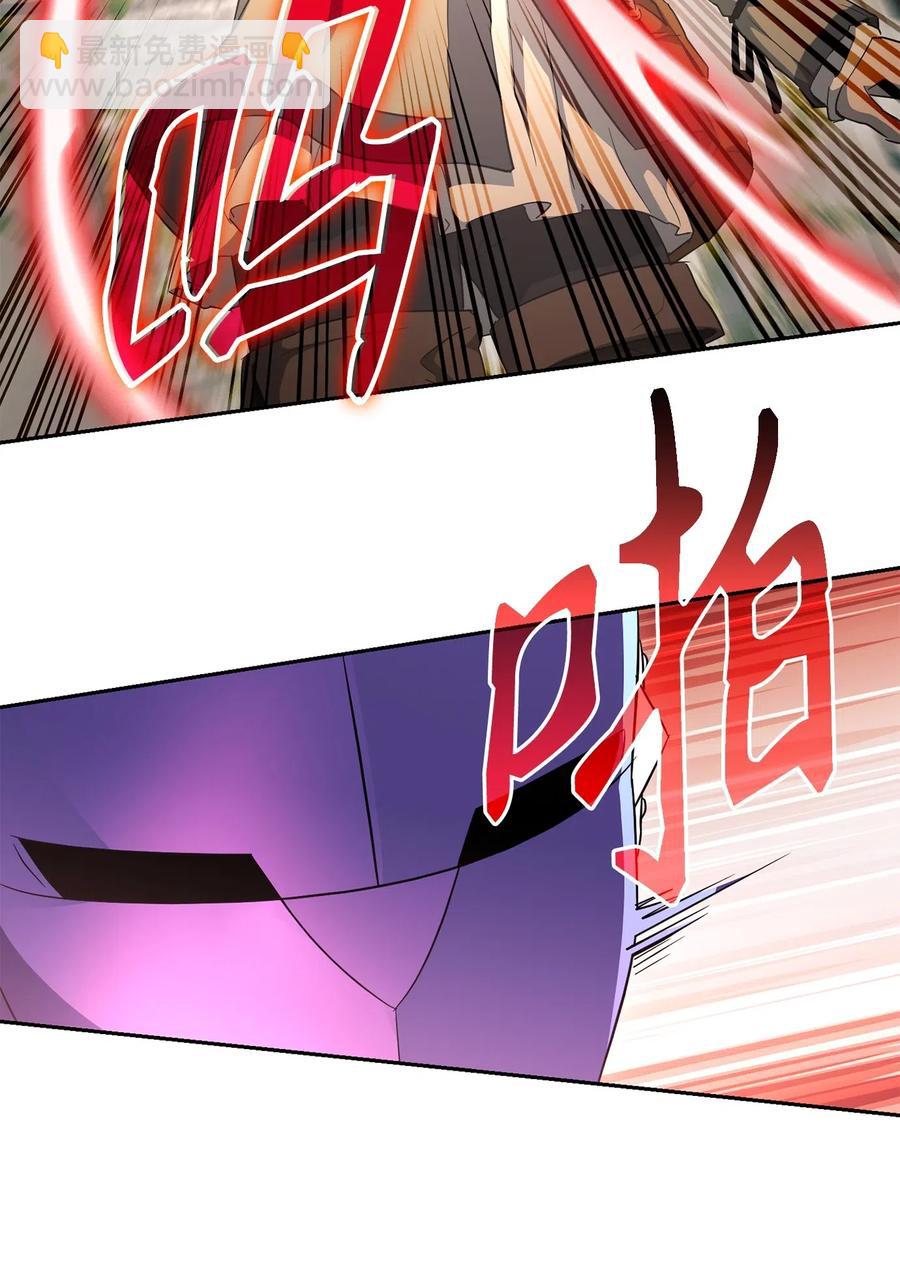 骷髏騎士沒能守住副本 - 112 縫合使徒(1/2) - 2