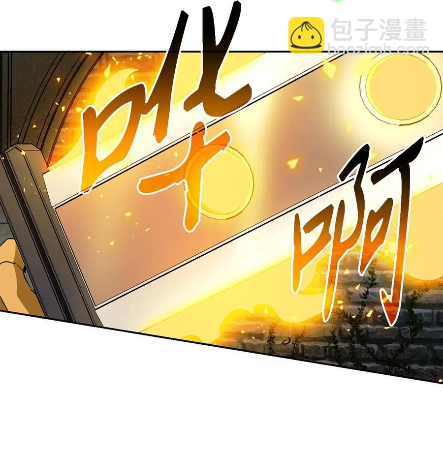 骷髏騎士沒能守住副本 - 112 縫合使徒(1/2) - 4