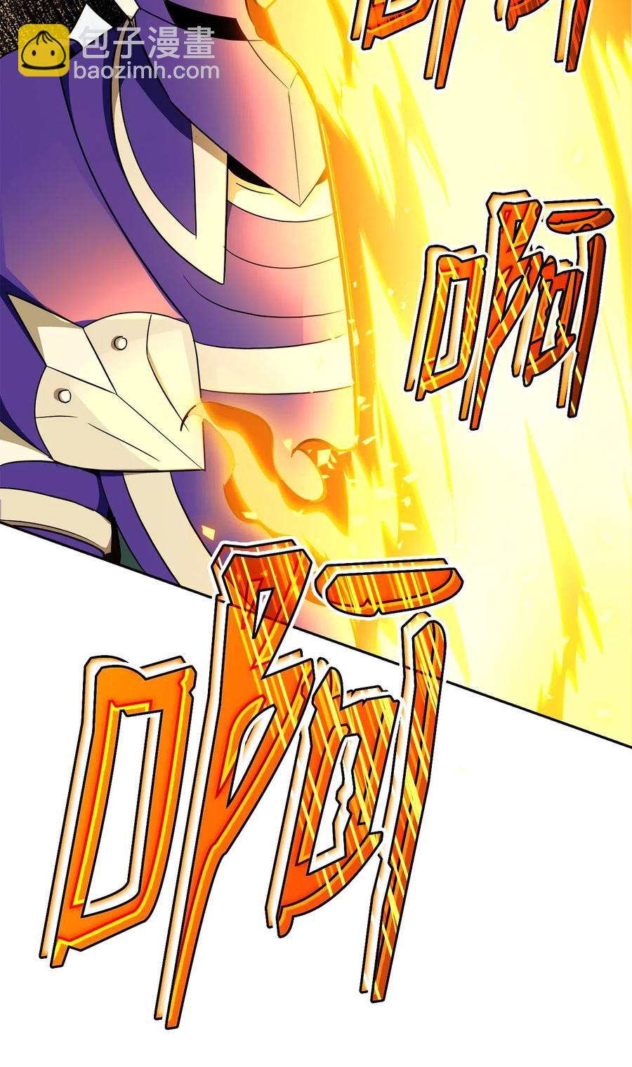 骷髏騎士沒能守住副本 - 112 縫合使徒(1/2) - 6