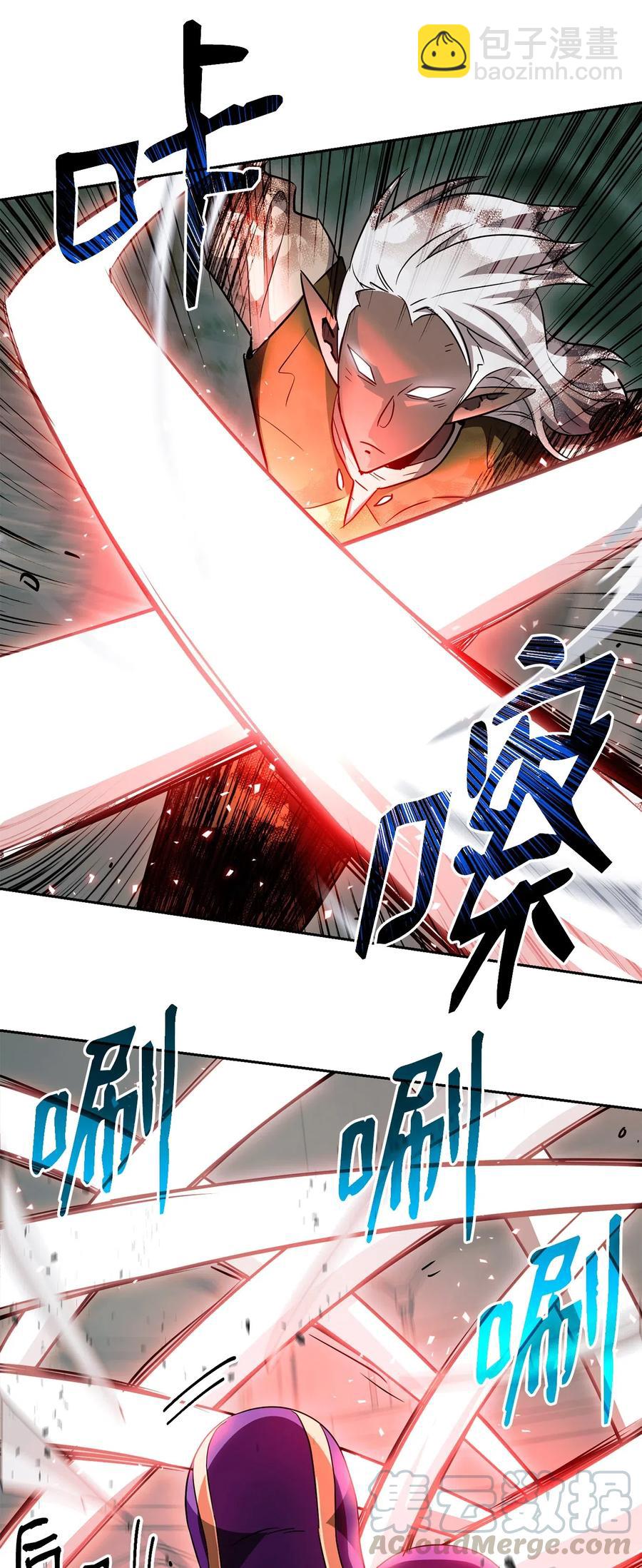 骷髏騎士沒能守住副本 - 112 縫合使徒(1/2) - 5