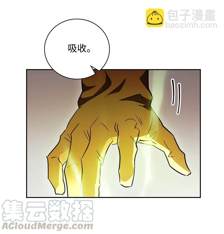 骷髏騎士沒能守住副本 - 112 縫合使徒(2/2) - 5