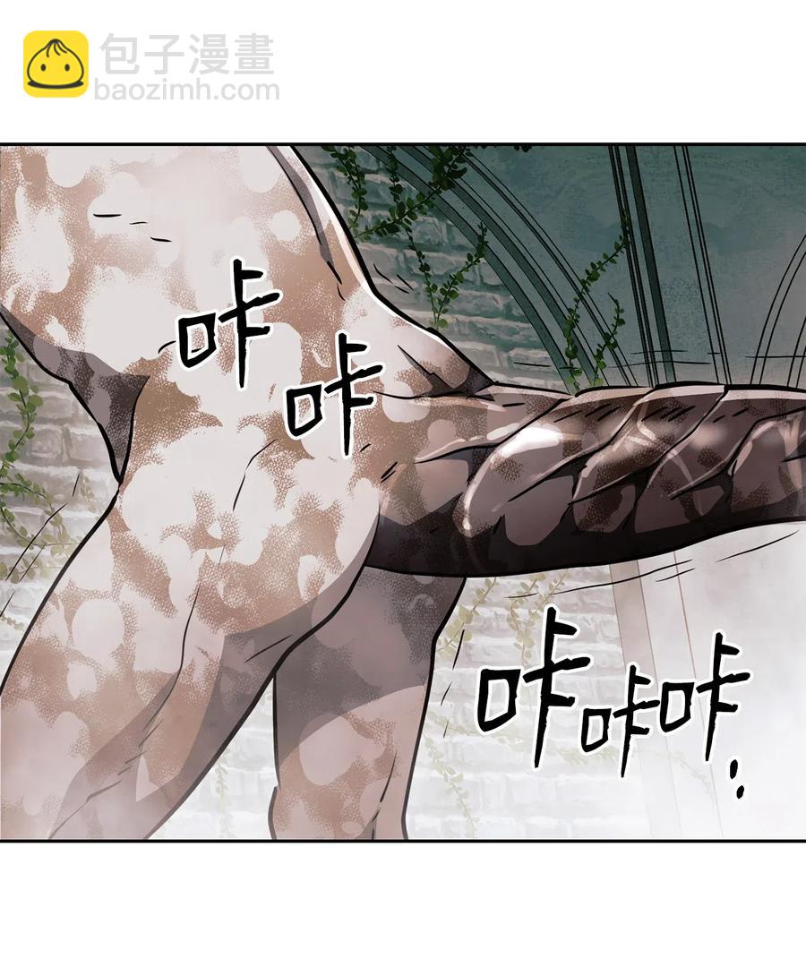 骷髏騎士沒能守住副本 - 112 縫合使徒(2/2) - 2