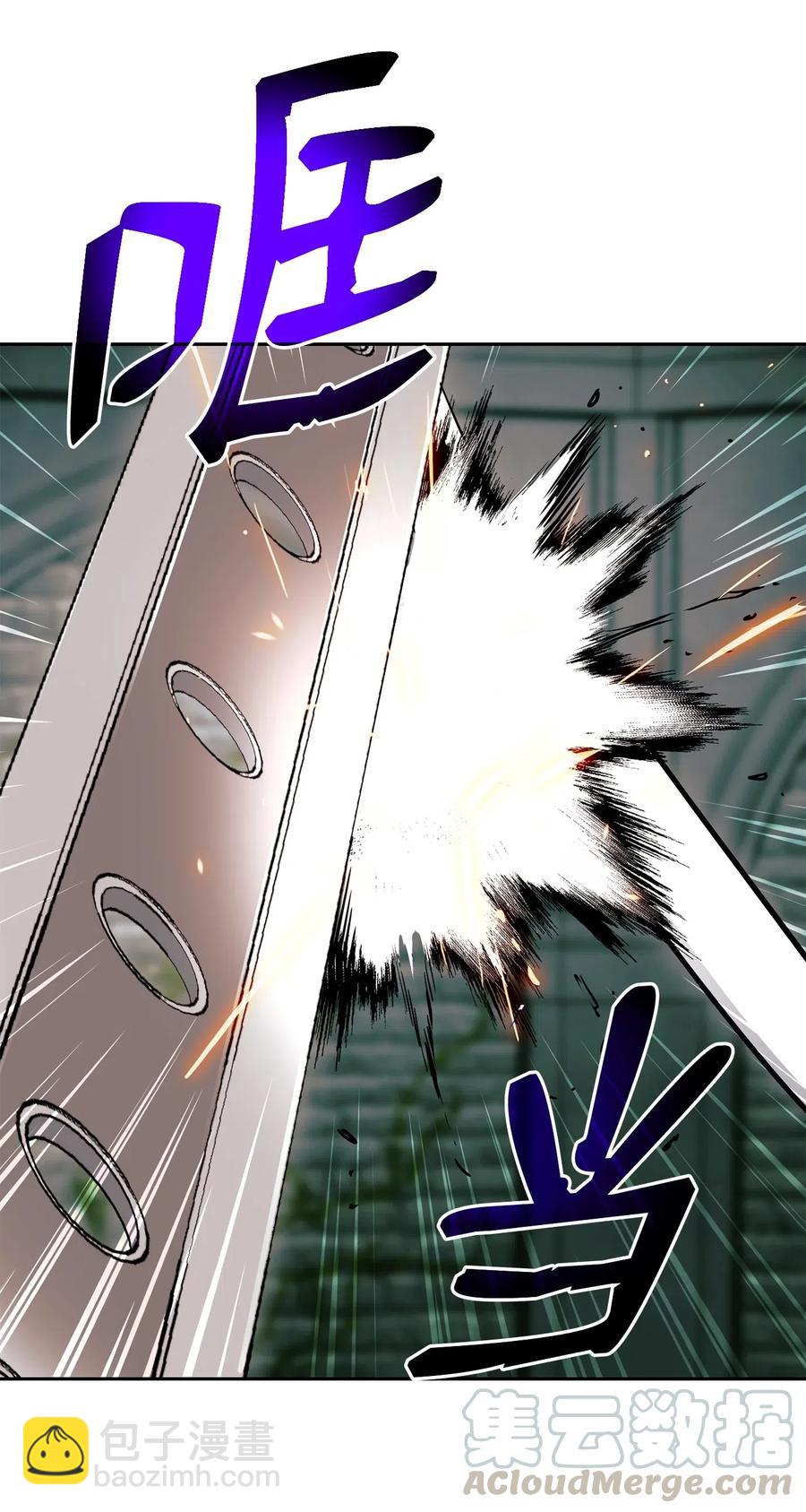 骷髏騎士沒能守住副本 - 112 縫合使徒(1/2) - 1