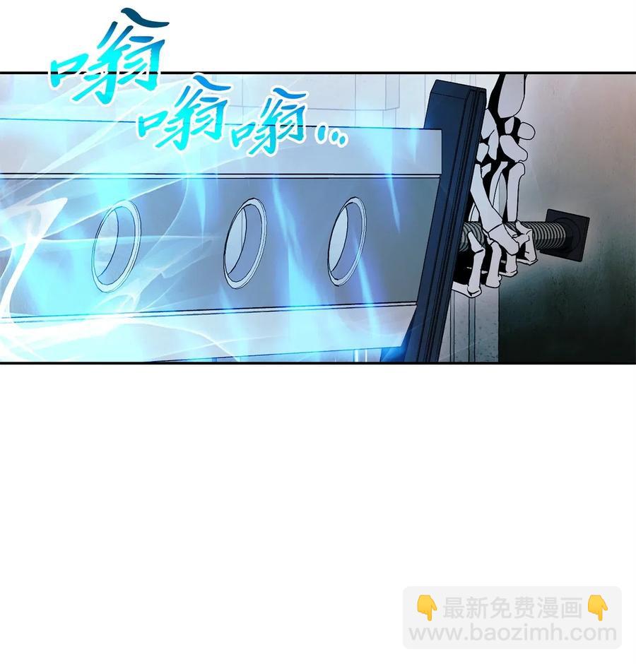 骷髏騎士沒能守住副本 - 114 轉職(1/2) - 4