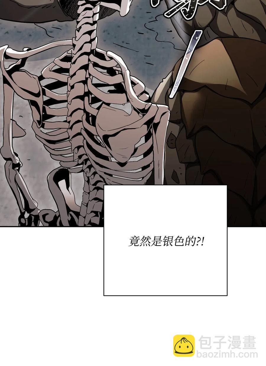 骷髏騎士沒能守住副本 - 114 轉職(1/2) - 6