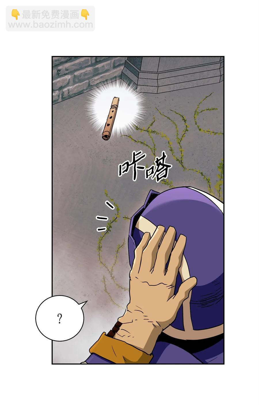 骷髏騎士沒能守住副本 - 114 轉職(2/2) - 6