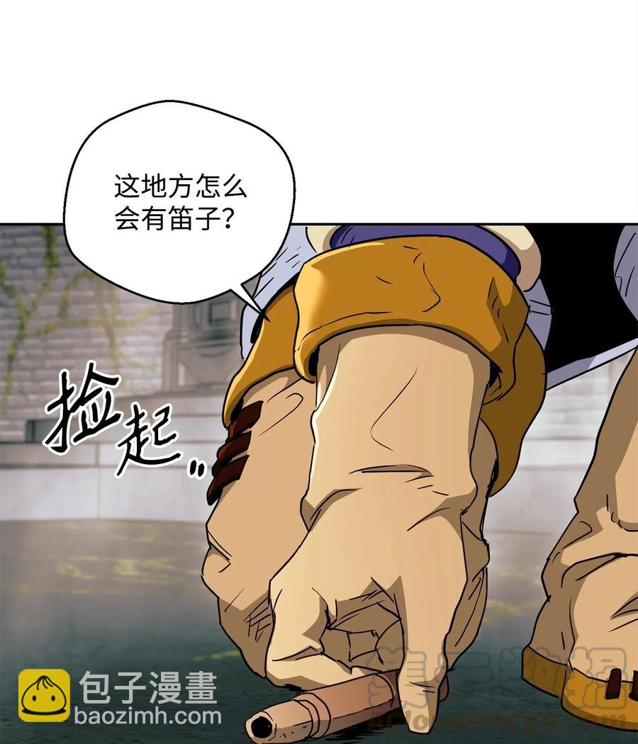 骷髏騎士沒能守住副本 - 114 轉職(2/2) - 1