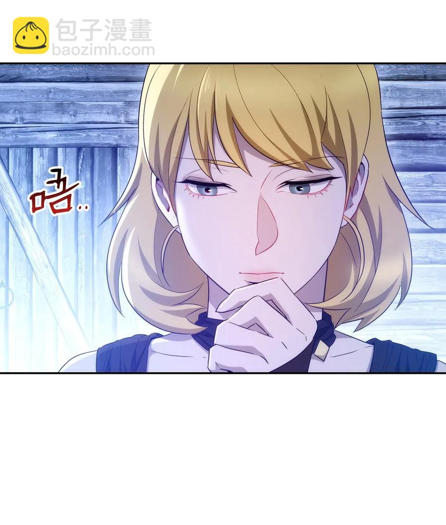 骷髏騎士沒能守住副本 - 116 夢裡遇到你(1/2) - 7