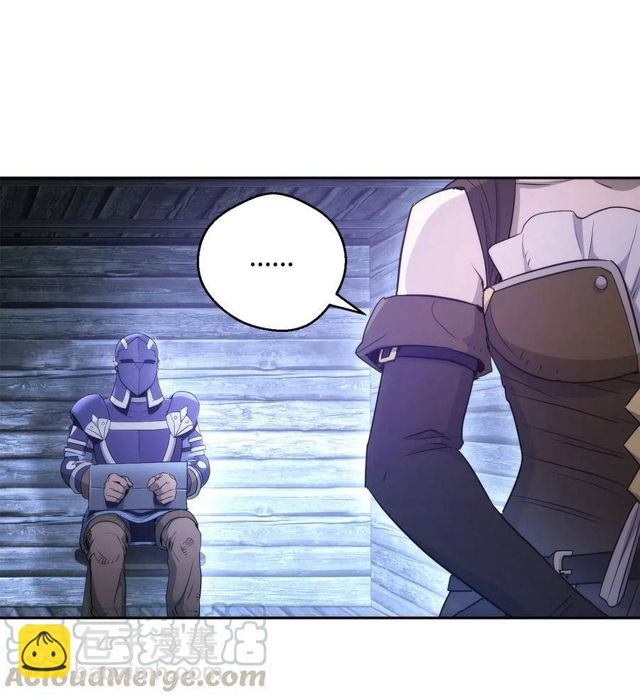 骷髏騎士沒能守住副本 - 116 夢裡遇到你(1/2) - 5