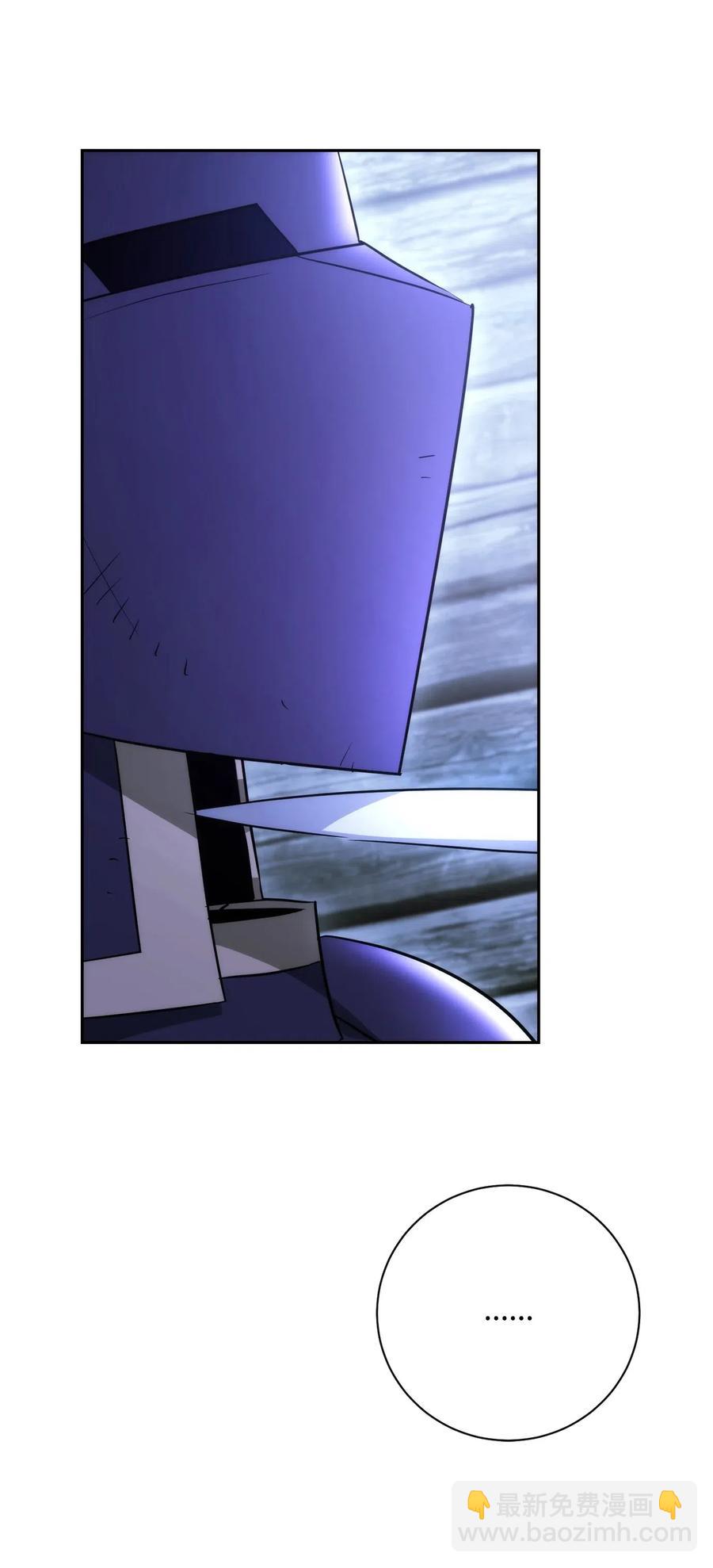 骷髏騎士沒能守住副本 - 116 夢裡遇到你(1/2) - 4