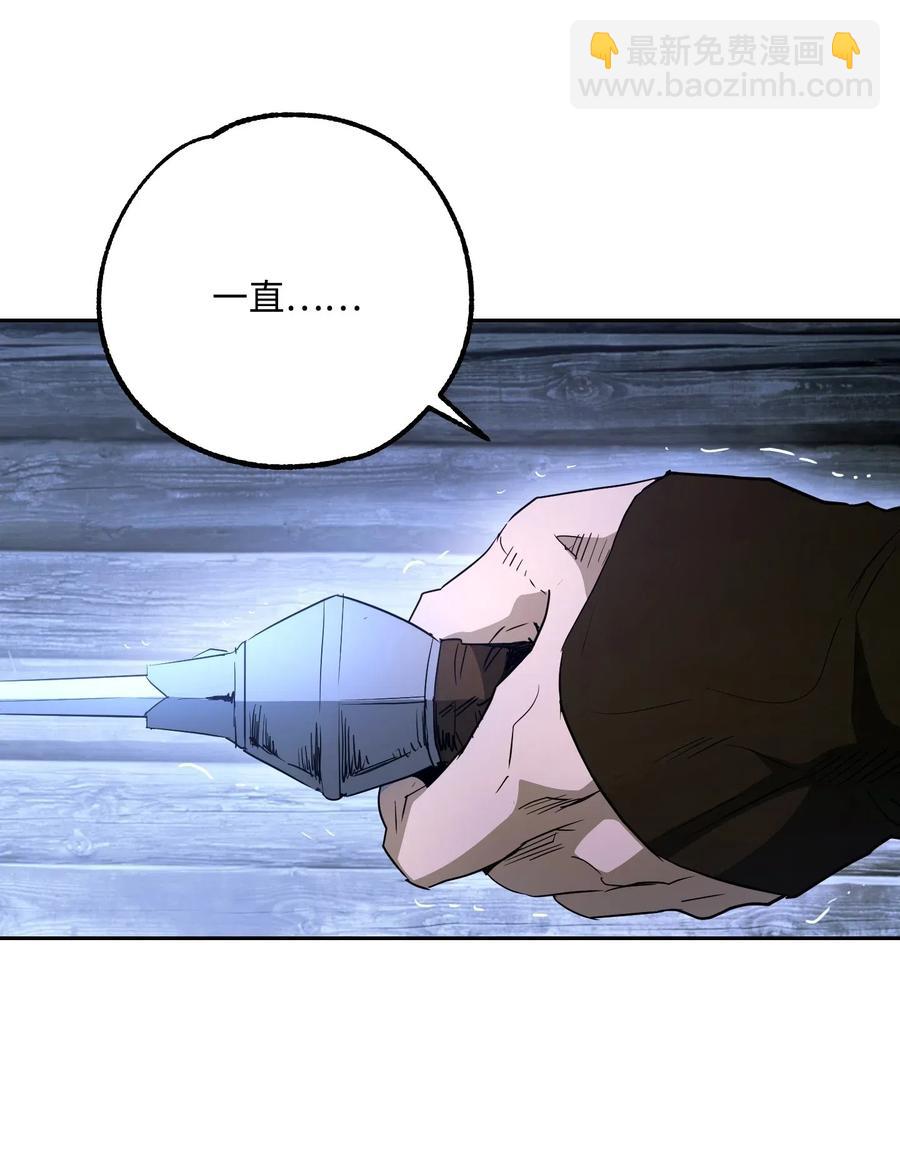 骷髏騎士沒能守住副本 - 116 夢裡遇到你(1/2) - 3