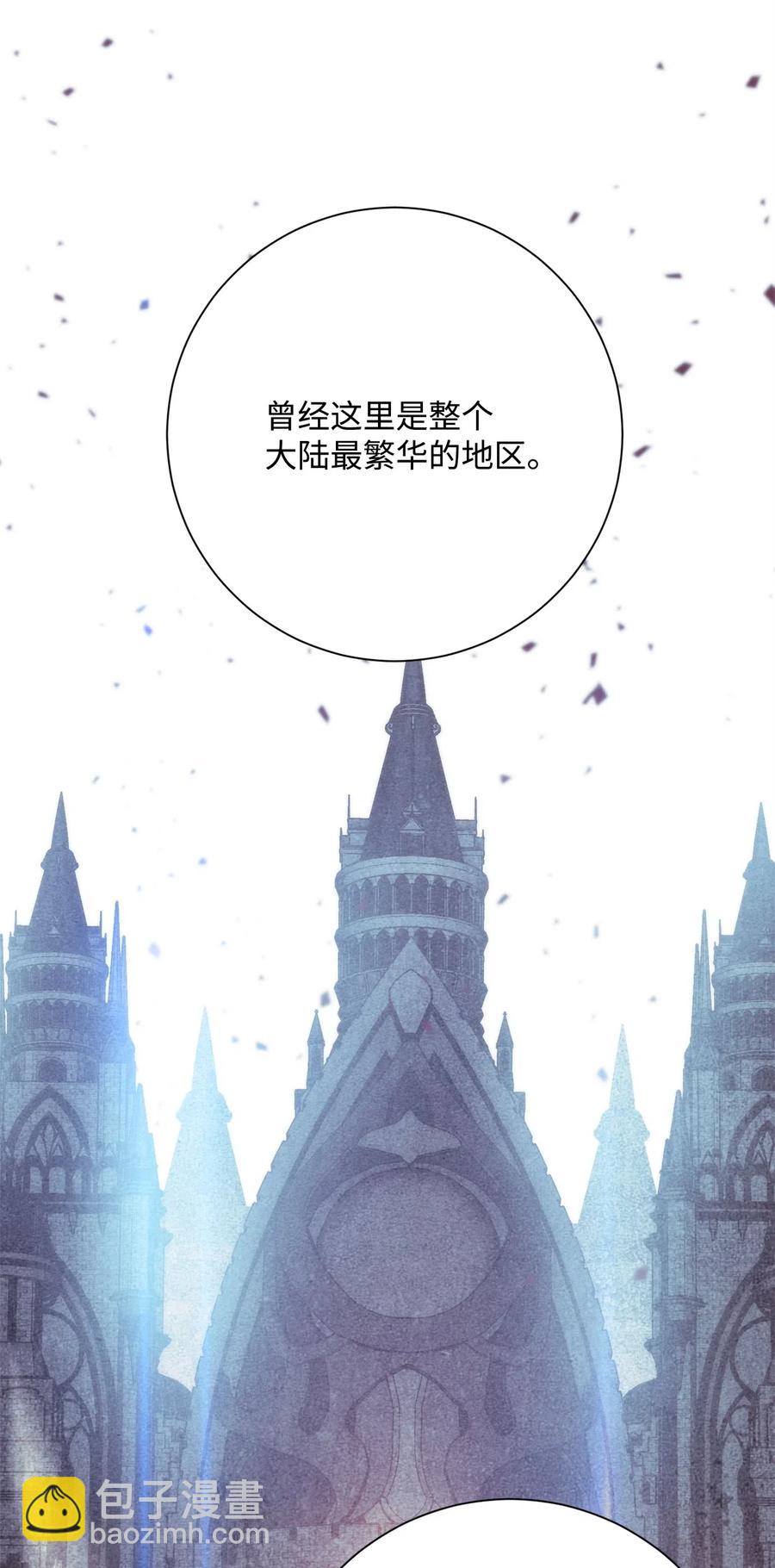 骷髏騎士沒能守住副本 - 118 西部沙漠(2/2) - 4