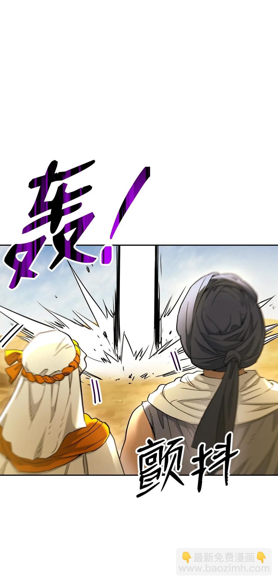 骷髏騎士沒能守住副本 - 120 痛苦蠕蟲(1/2) - 8