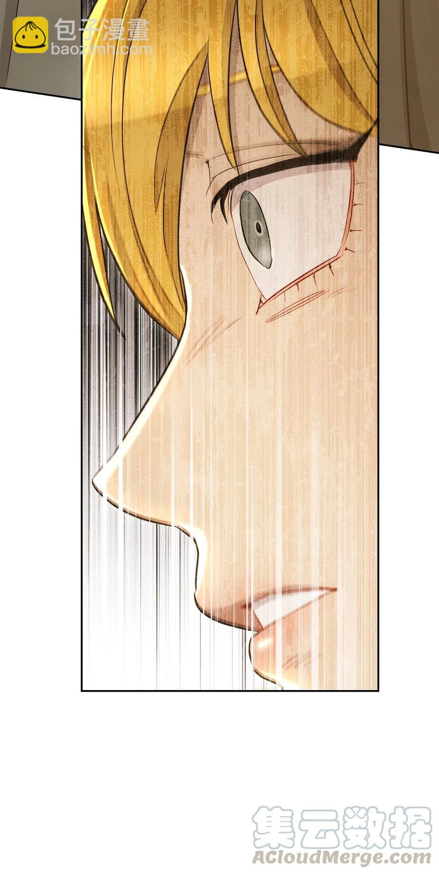 骷髏騎士沒能守住副本 - 120 痛苦蠕蟲(1/2) - 8