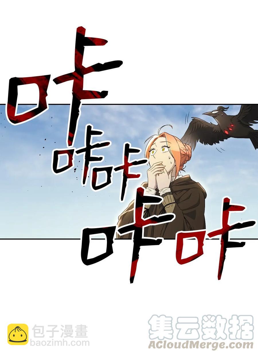 骷髏騎士沒能守住副本 - 120 痛苦蠕蟲(2/2) - 5