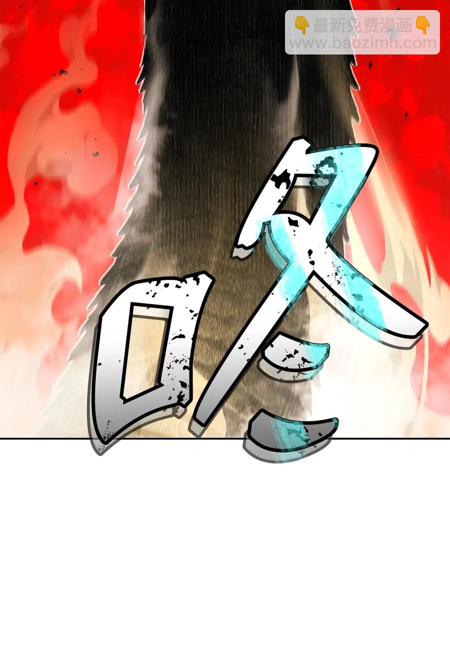 骷髏騎士沒能守住副本 - 120 痛苦蠕蟲(2/2) - 7