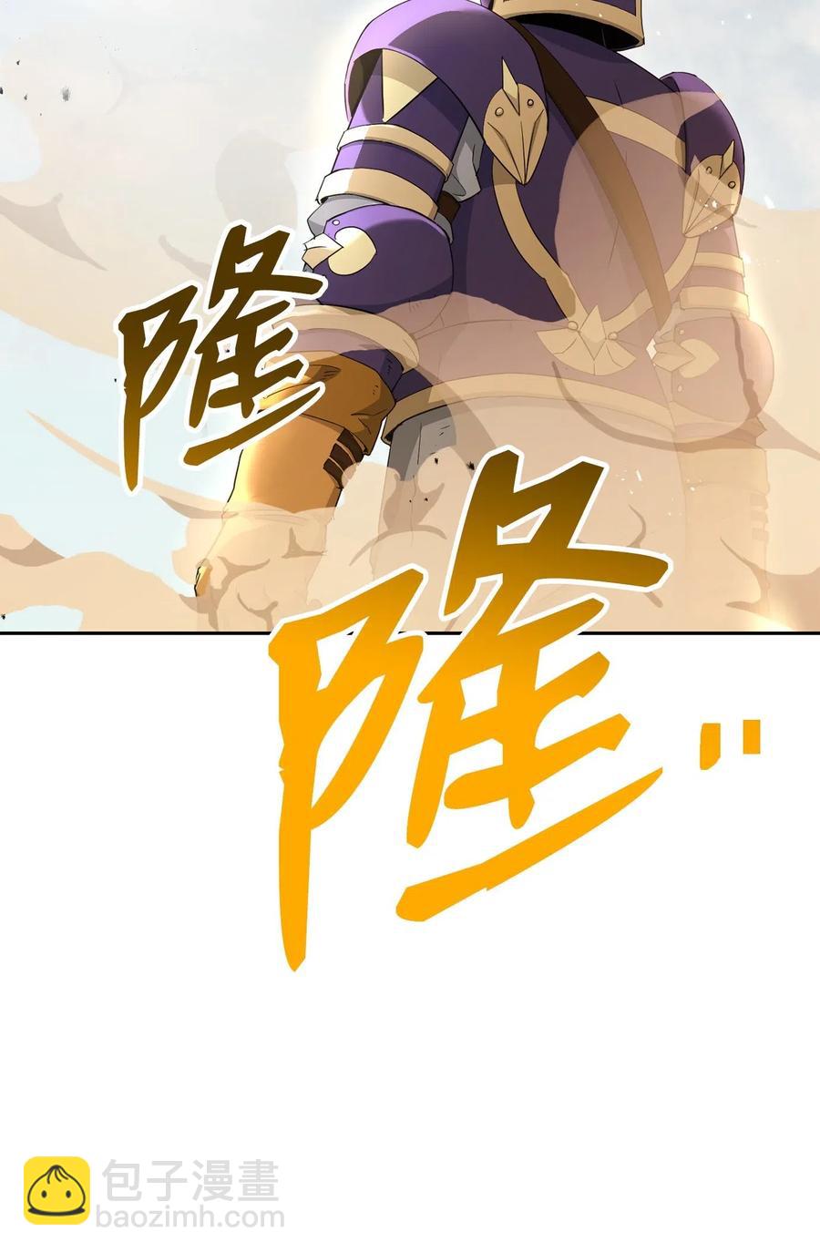 骷髏騎士沒能守住副本 - 120 痛苦蠕蟲(2/2) - 2