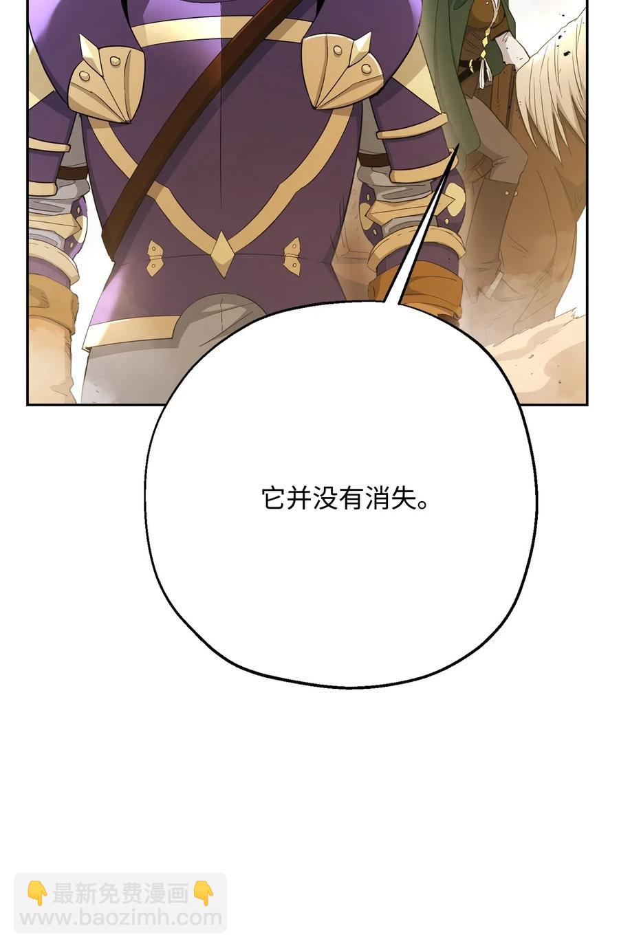 骷髏騎士沒能守住副本 - 120 痛苦蠕蟲(2/2) - 6