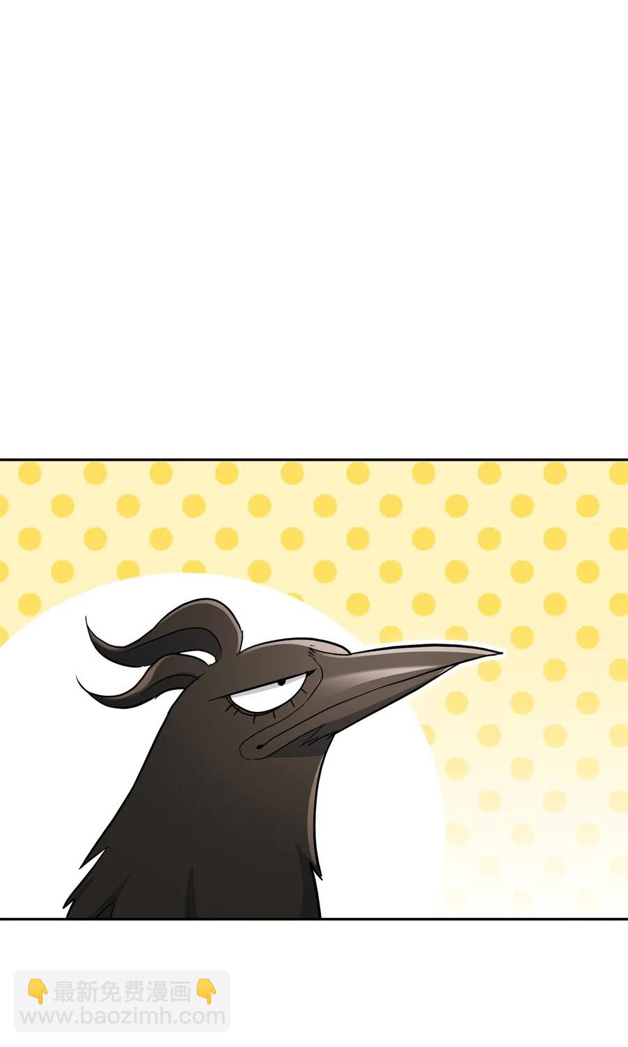 骷髏騎士沒能守住副本 - 122 艾美拉神殿(3/3) - 1