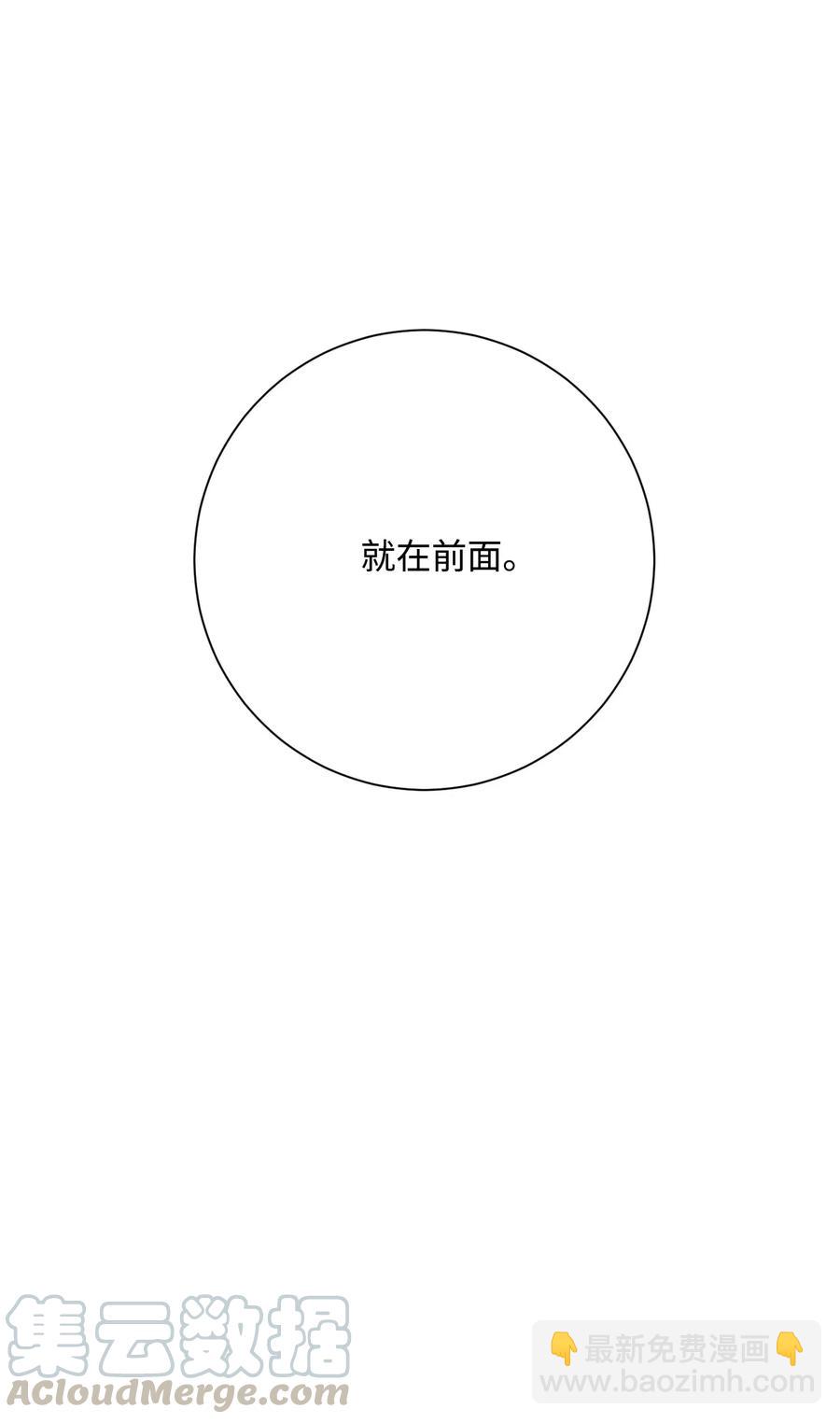 骷髏騎士沒能守住副本 - 122 艾美拉神殿(3/3) - 1