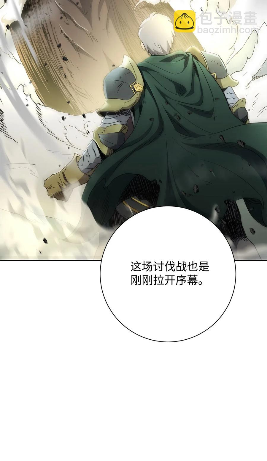 骷髏騎士沒能守住副本 - 122 艾美拉神殿(2/3) - 8