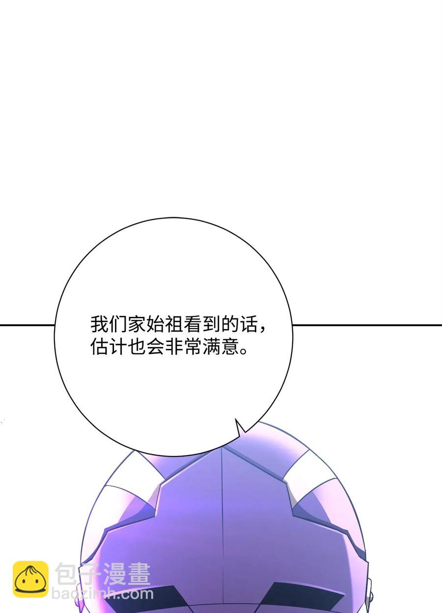 骷髏騎士沒能守住副本 - 122 艾美拉神殿(2/3) - 5