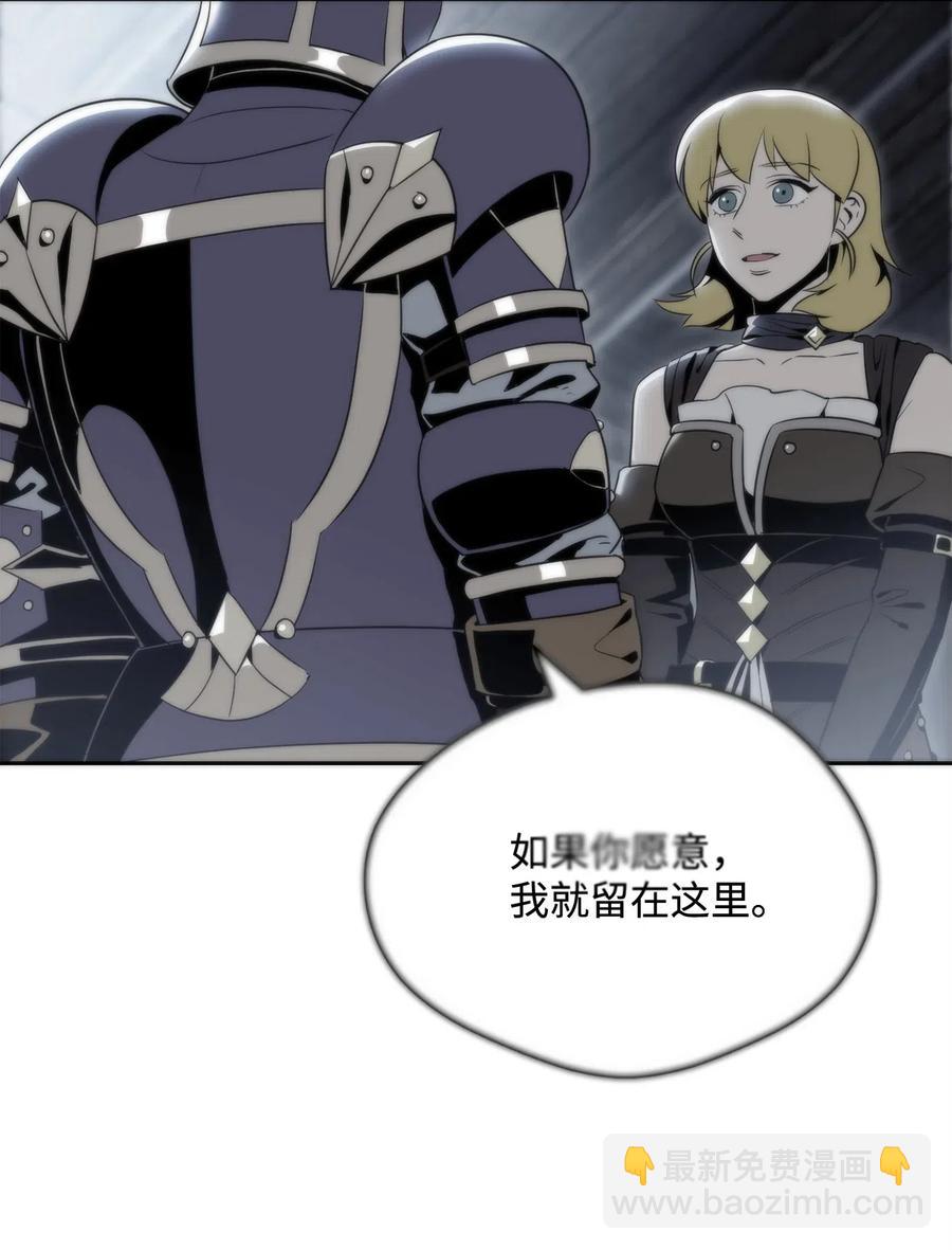 骷髏騎士沒能守住副本 - 122 艾美拉神殿(2/3) - 4