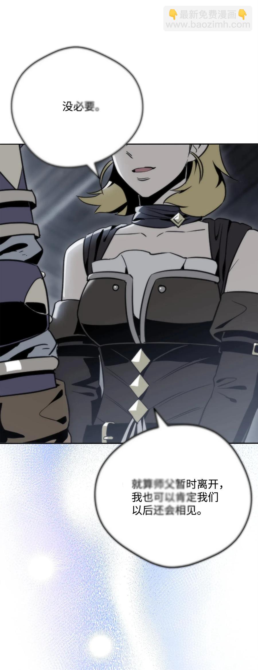 骷髏騎士沒能守住副本 - 122 艾美拉神殿(2/3) - 5